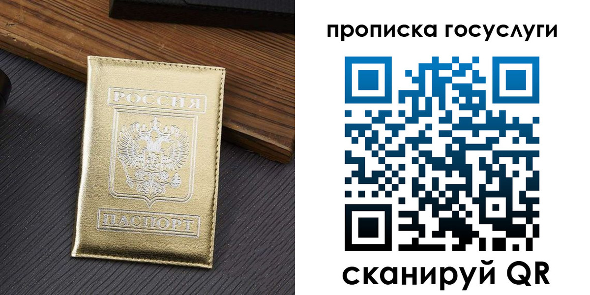 найти адрес прописки в Харовске