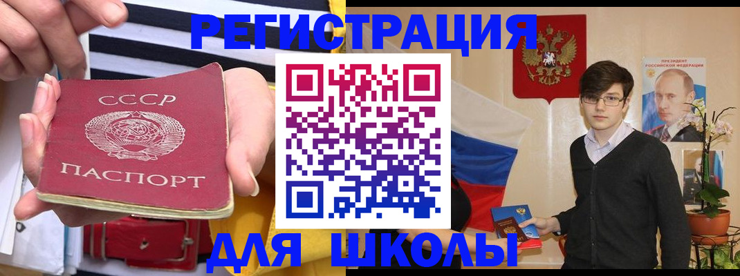 пропишу в квартире в Харовске