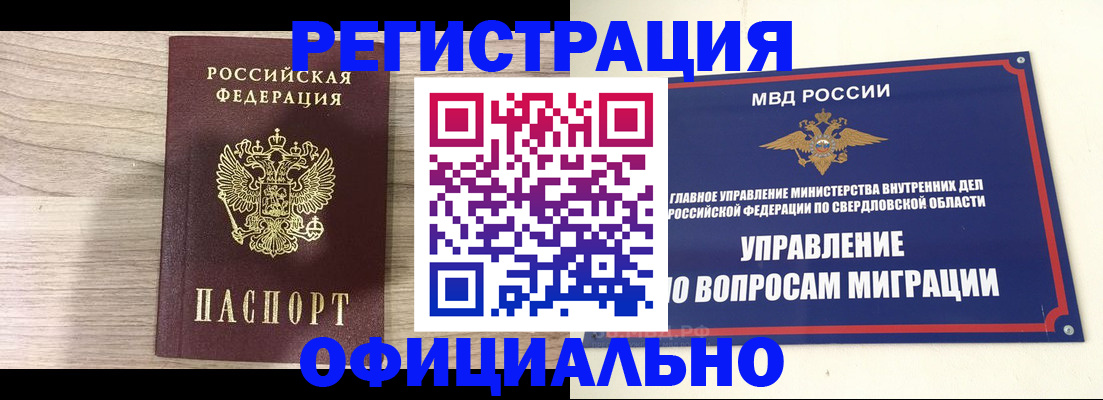 форма 3 в Харовске
